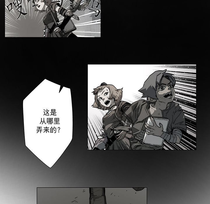 战斗风筝[抖漫]韩漫全集-战斗风筝-第 12 章无删减无遮挡章节图片 