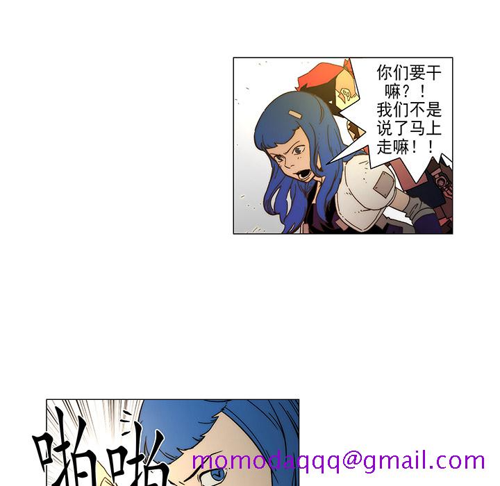 战斗风筝[抖漫]韩漫全集-战斗风筝-第 13 章无删减无遮挡章节图片 