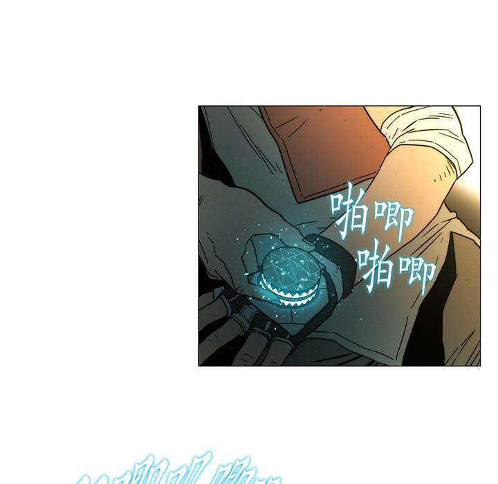 战斗风筝[抖漫]韩漫全集-战斗风筝-第 13 章无删减无遮挡章节图片 