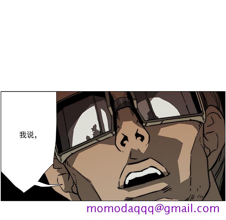 战斗风筝[抖漫]韩漫全集-战斗风筝-第 13 章无删减无遮挡章节图片 
