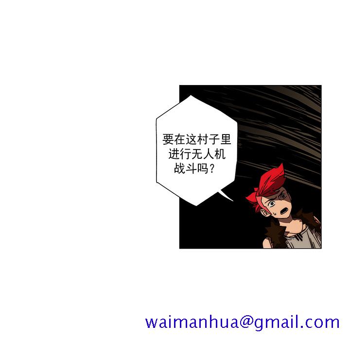 战斗风筝[抖漫]韩漫全集-战斗风筝-第 13 章无删减无遮挡章节图片 