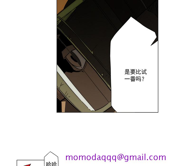 战斗风筝[抖漫]韩漫全集-战斗风筝-第 13 章无删减无遮挡章节图片 