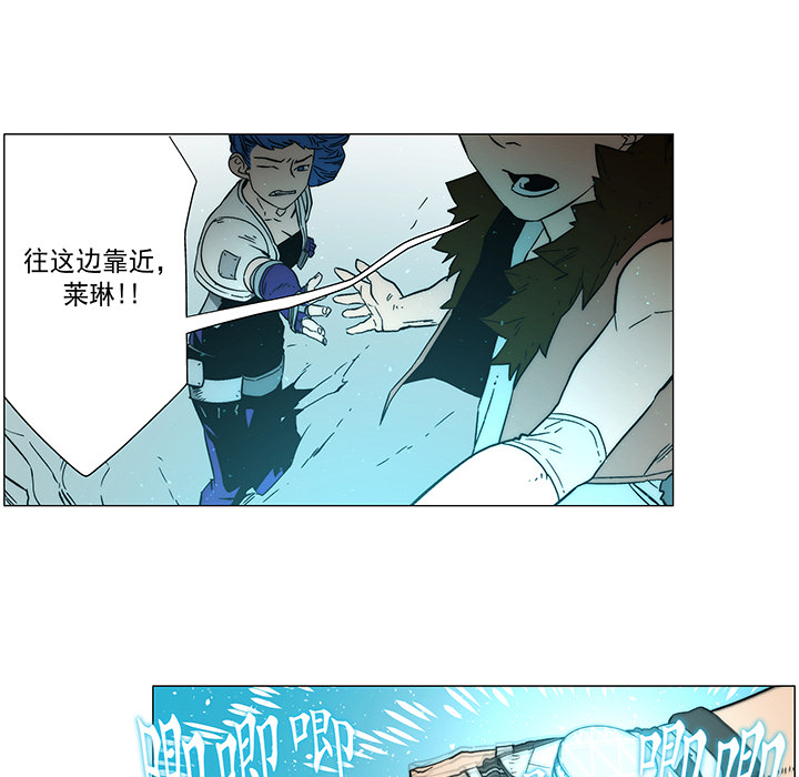 战斗风筝[抖漫]韩漫全集-战斗风筝-第 13 章无删减无遮挡章节图片 