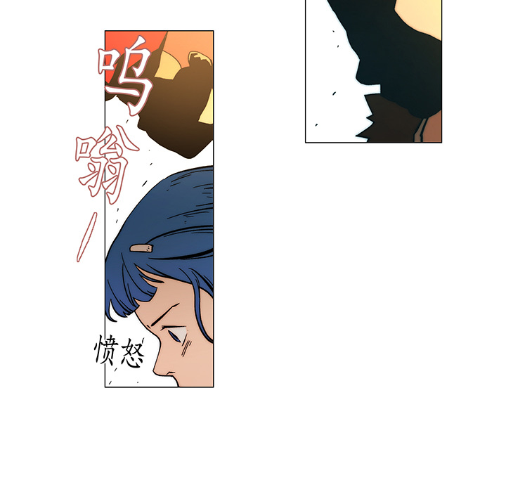 战斗风筝[抖漫]韩漫全集-战斗风筝-第 13 章无删减无遮挡章节图片 