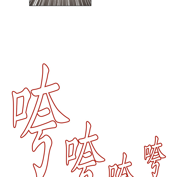 战斗风筝[抖漫]韩漫全集-战斗风筝-第 13 章无删减无遮挡章节图片 