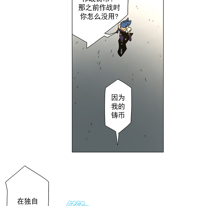 战斗风筝[抖漫]韩漫全集-战斗风筝-第 13 章无删减无遮挡章节图片 