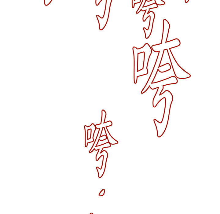战斗风筝[抖漫]韩漫全集-战斗风筝-第 13 章无删减无遮挡章节图片 