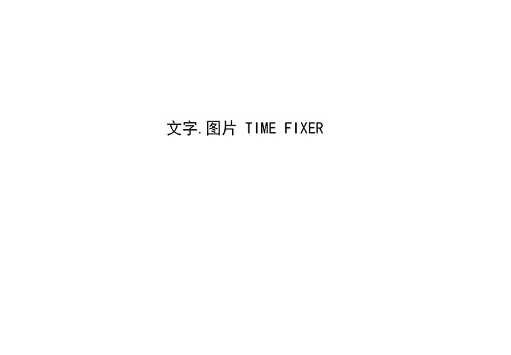 战斗风筝[抖漫]韩漫全集-战斗风筝-第 13 章无删减无遮挡章节图片 