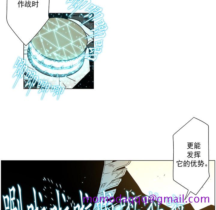 战斗风筝[抖漫]韩漫全集-战斗风筝-第 13 章无删减无遮挡章节图片 