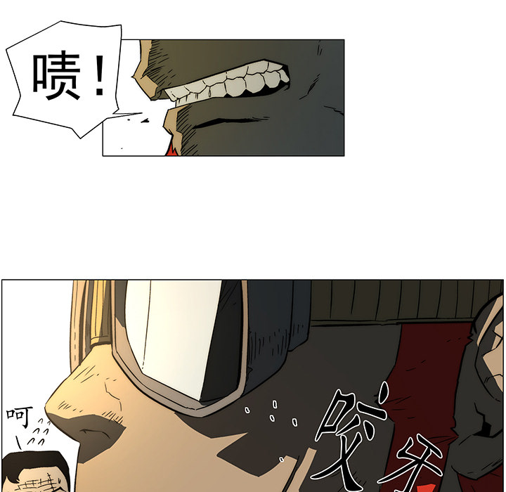 战斗风筝[抖漫]韩漫全集-战斗风筝-第 14 章无删减无遮挡章节图片 