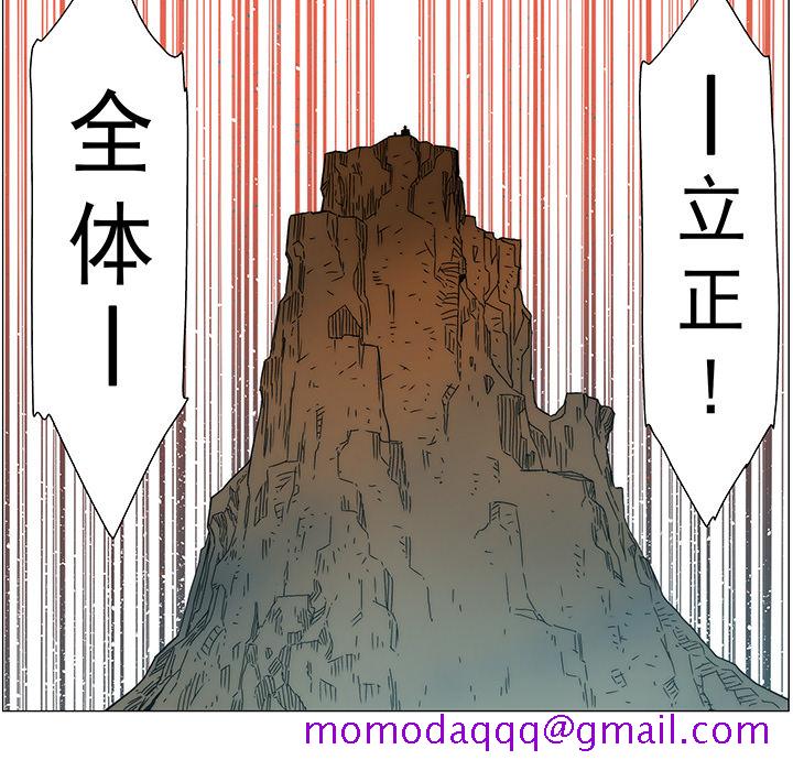 战斗风筝[抖漫]韩漫全集-战斗风筝-第 14 章无删减无遮挡章节图片 