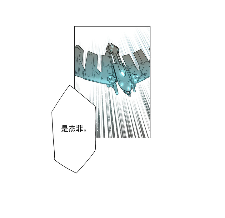 战斗风筝[抖漫]韩漫全集-战斗风筝-第 14 章无删减无遮挡章节图片 