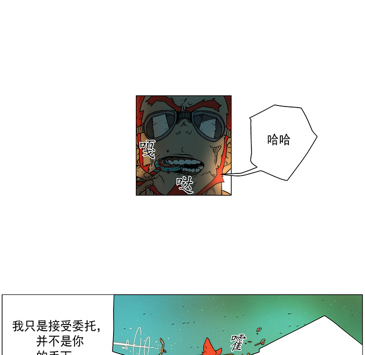 战斗风筝[抖漫]韩漫全集-战斗风筝-第 14 章无删减无遮挡章节图片 