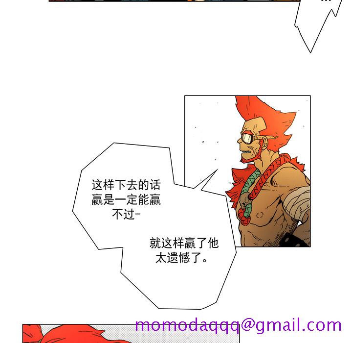 战斗风筝[抖漫]韩漫全集-战斗风筝-第 14 章无删减无遮挡章节图片 