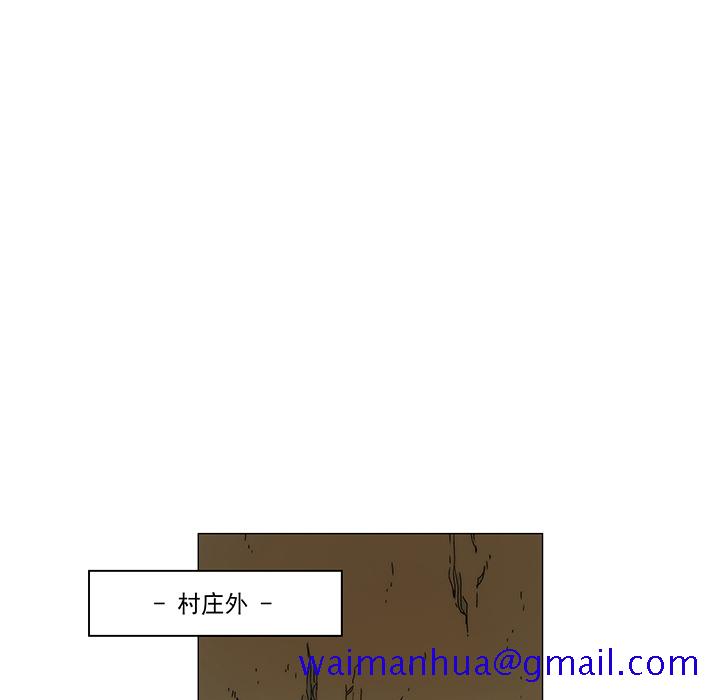 战斗风筝[抖漫]韩漫全集-战斗风筝-第 14 章无删减无遮挡章节图片 