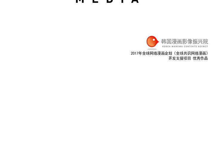 战斗风筝[抖漫]韩漫全集-战斗风筝-第 14 章无删减无遮挡章节图片 