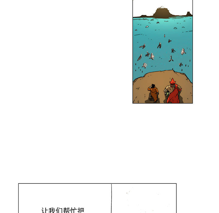 战斗风筝[抖漫]韩漫全集-战斗风筝-第 14 章无删减无遮挡章节图片 
