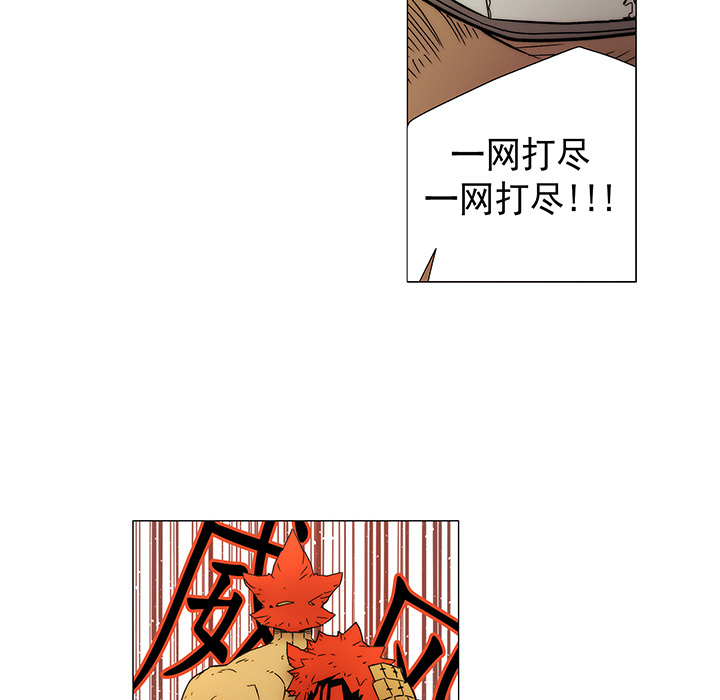 战斗风筝[抖漫]韩漫全集-战斗风筝-第 14 章无删减无遮挡章节图片 