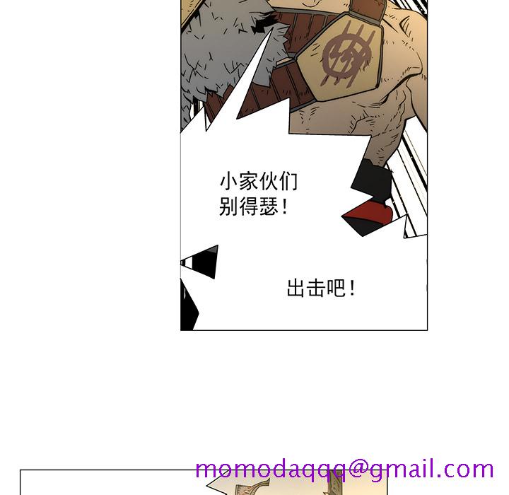 战斗风筝[抖漫]韩漫全集-战斗风筝-第 14 章无删减无遮挡章节图片 