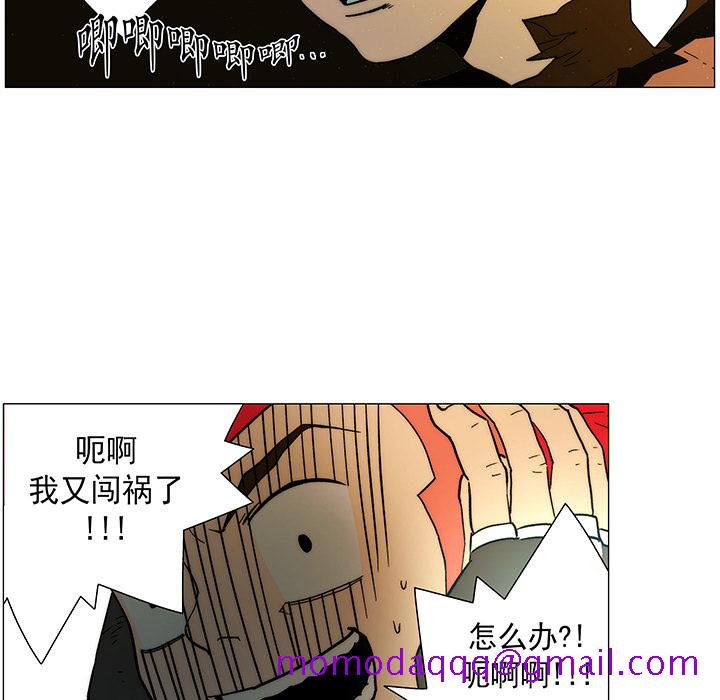 战斗风筝[抖漫]韩漫全集-战斗风筝-第 14 章无删减无遮挡章节图片 