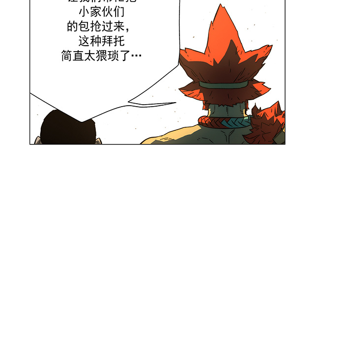 战斗风筝[抖漫]韩漫全集-战斗风筝-第 14 章无删减无遮挡章节图片 