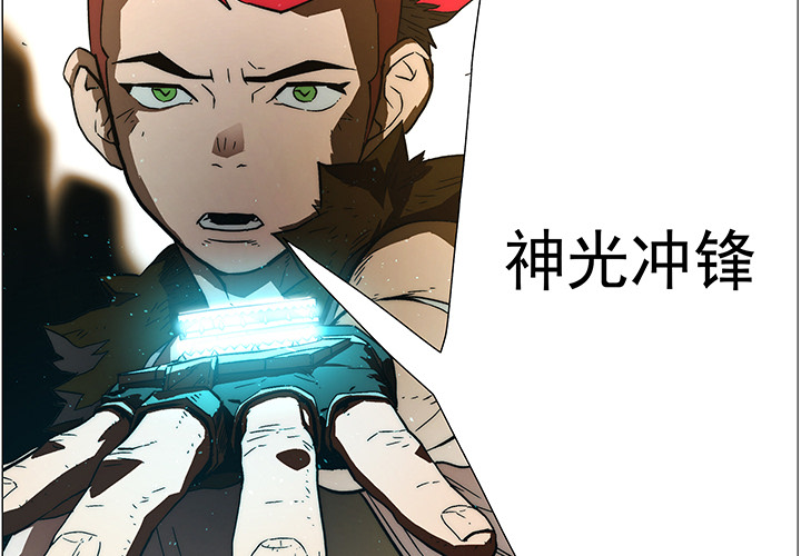 战斗风筝[抖漫]韩漫全集-战斗风筝-第 14 章无删减无遮挡章节图片 
