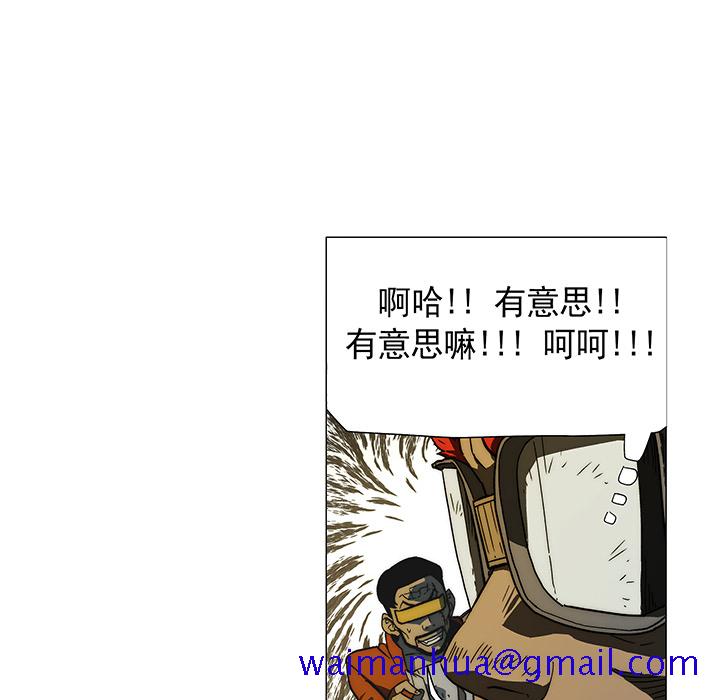 战斗风筝[抖漫]韩漫全集-战斗风筝-第 14 章无删减无遮挡章节图片 
