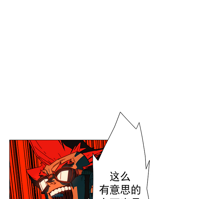 战斗风筝[抖漫]韩漫全集-战斗风筝-第 15 章无删减无遮挡章节图片 