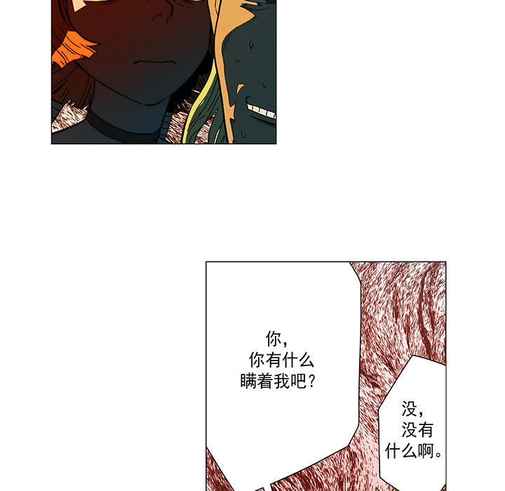 战斗风筝[抖漫]韩漫全集-战斗风筝-第 15 章无删减无遮挡章节图片 