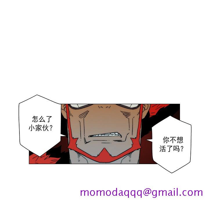 战斗风筝[抖漫]韩漫全集-战斗风筝-第 15 章无删减无遮挡章节图片 