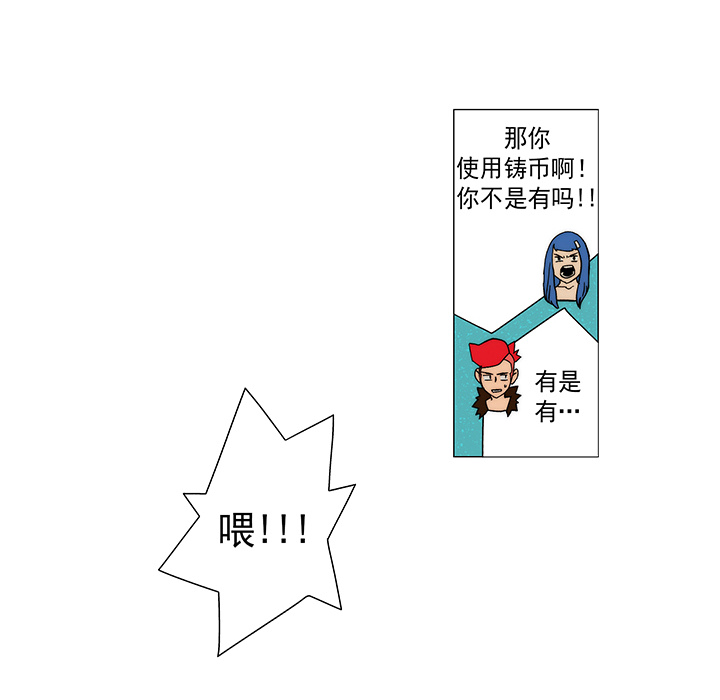 战斗风筝[抖漫]韩漫全集-战斗风筝-第 15 章无删减无遮挡章节图片 