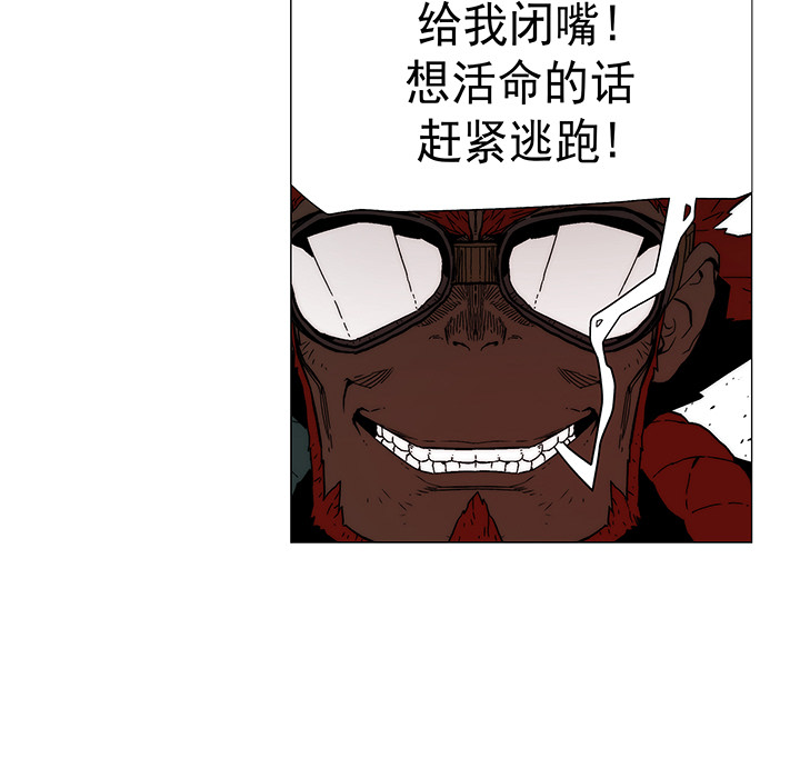 战斗风筝[抖漫]韩漫全集-战斗风筝-第 15 章无删减无遮挡章节图片 