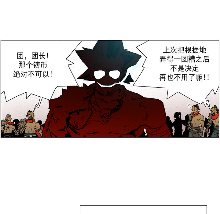 战斗风筝[抖漫]韩漫全集-战斗风筝-第 15 章无删减无遮挡章节图片 