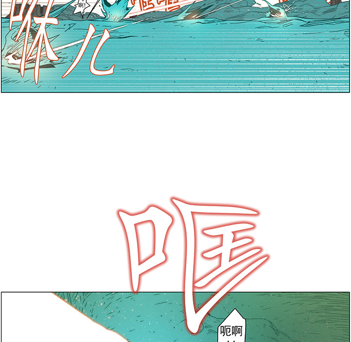 战斗风筝[抖漫]韩漫全集-战斗风筝-第 15 章无删减无遮挡章节图片 