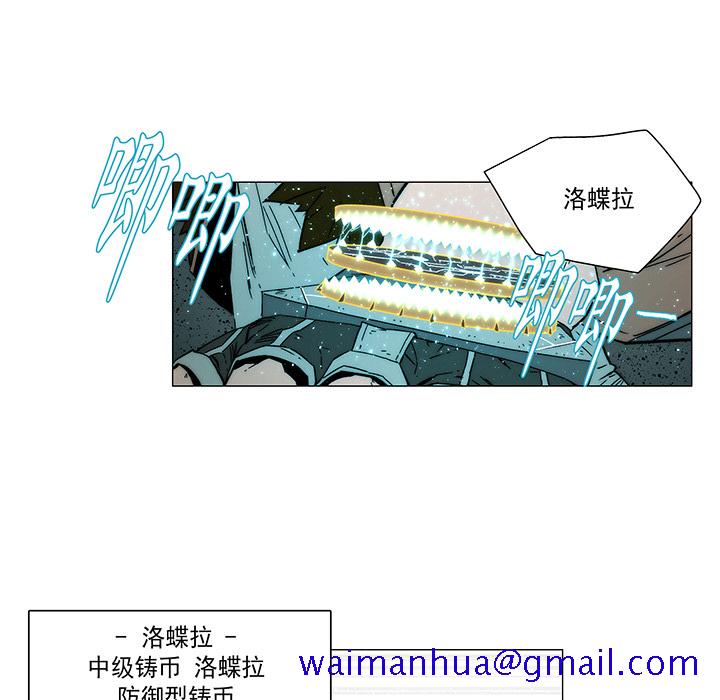 战斗风筝[抖漫]韩漫全集-战斗风筝-第 15 章无删减无遮挡章节图片 