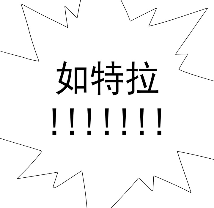战斗风筝[抖漫]韩漫全集-战斗风筝-第 15 章无删减无遮挡章节图片 