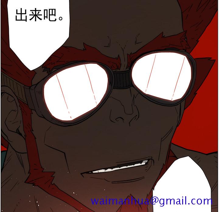 战斗风筝[抖漫]韩漫全集-战斗风筝-第 15 章无删减无遮挡章节图片 