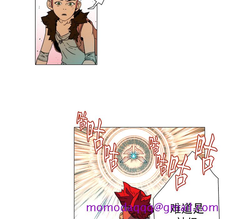 战斗风筝[抖漫]韩漫全集-战斗风筝-第 15 章无删减无遮挡章节图片 