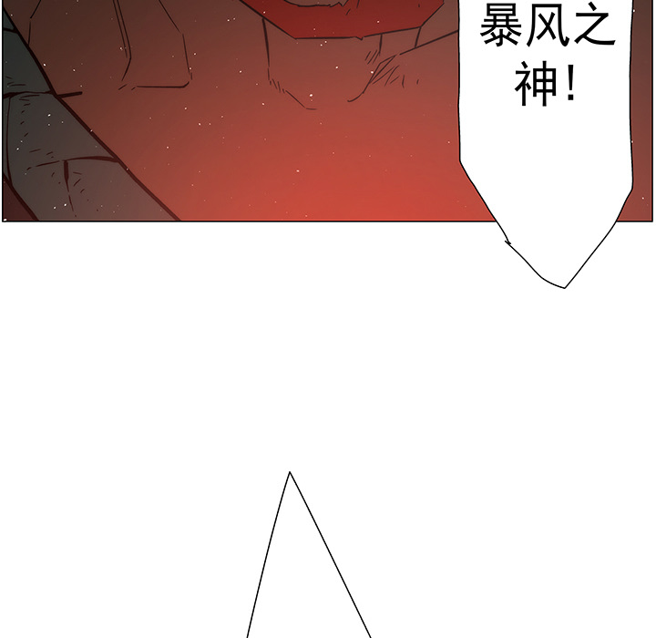 战斗风筝[抖漫]韩漫全集-战斗风筝-第 15 章无删减无遮挡章节图片 