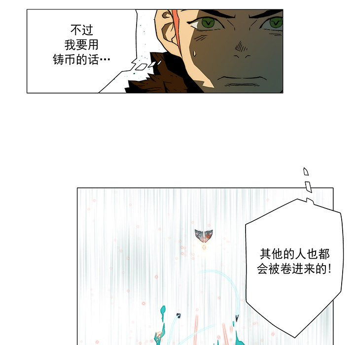 战斗风筝[抖漫]韩漫全集-战斗风筝-第 15 章无删减无遮挡章节图片 