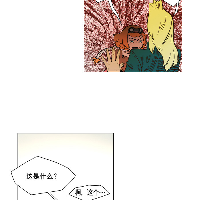 战斗风筝[抖漫]韩漫全集-战斗风筝-第 15 章无删减无遮挡章节图片 