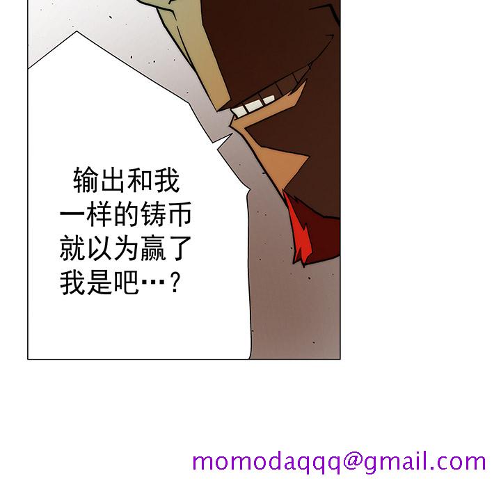 战斗风筝[抖漫]韩漫全集-战斗风筝-第 15 章无删减无遮挡章节图片 