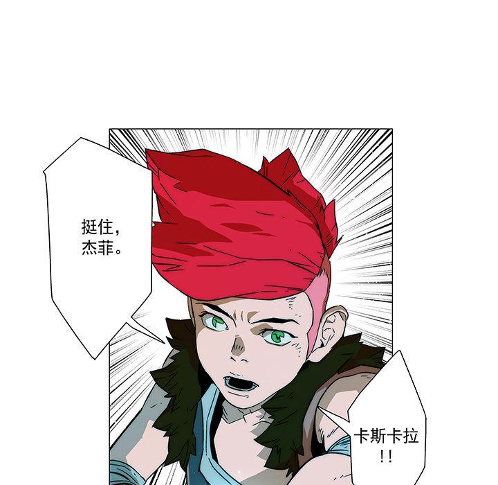 战斗风筝[抖漫]韩漫全集-战斗风筝-第 15 章无删减无遮挡章节图片 