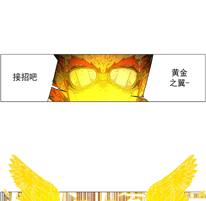 战斗风筝[抖漫]韩漫全集-战斗风筝-第 16 章无删减无遮挡章节图片 