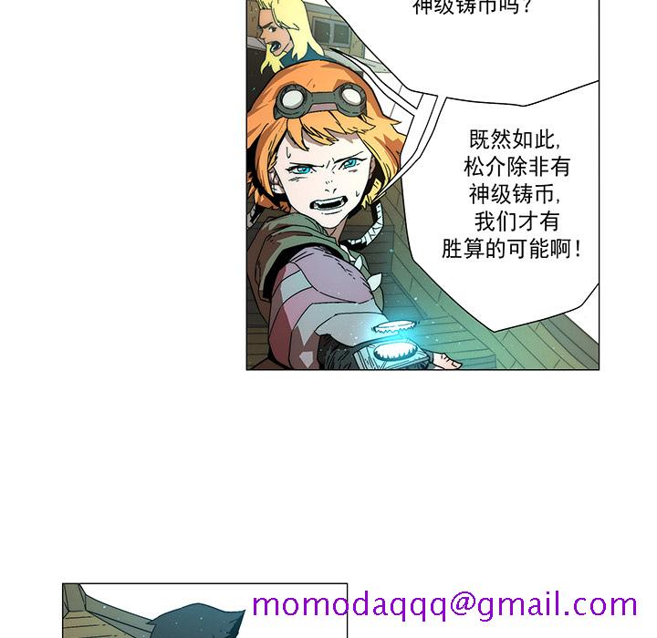 战斗风筝[抖漫]韩漫全集-战斗风筝-第 16 章无删减无遮挡章节图片 