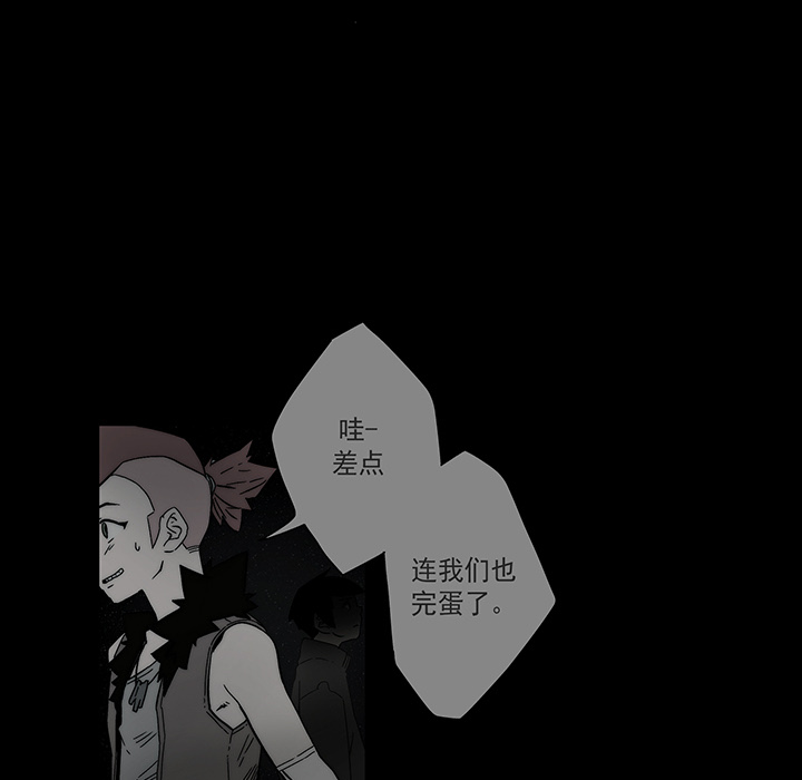 战斗风筝[抖漫]韩漫全集-战斗风筝-第 16 章无删减无遮挡章节图片 