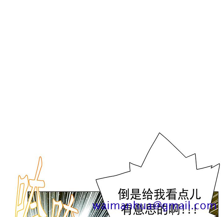 战斗风筝[抖漫]韩漫全集-战斗风筝-第 16 章无删减无遮挡章节图片 