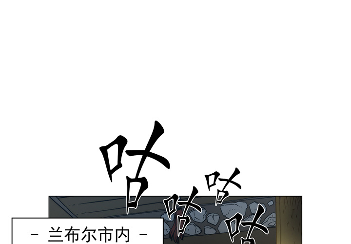 战斗风筝[抖漫]韩漫全集-战斗风筝-第 16 章无删减无遮挡章节图片 