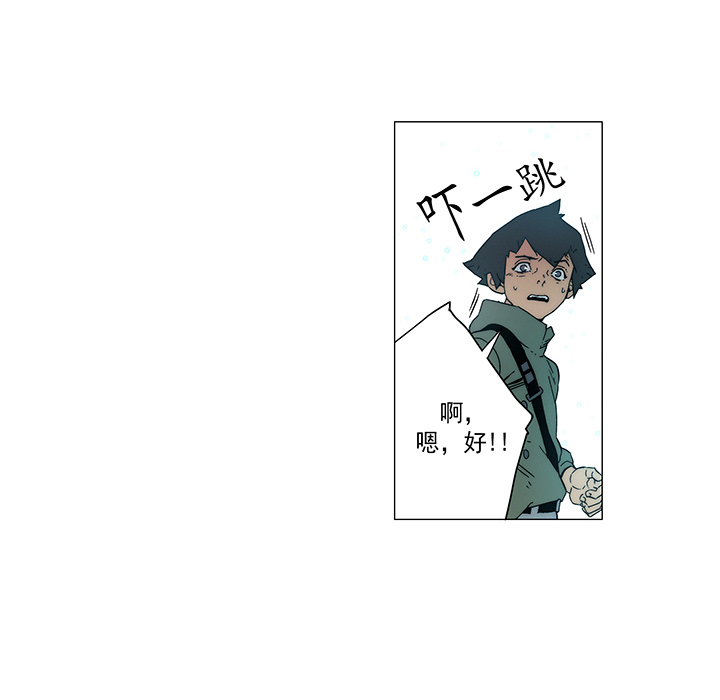 战斗风筝[抖漫]韩漫全集-战斗风筝-第 16 章无删减无遮挡章节图片 