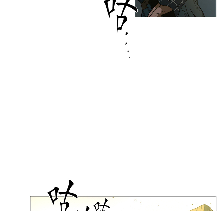 战斗风筝[抖漫]韩漫全集-战斗风筝-第 16 章无删减无遮挡章节图片 